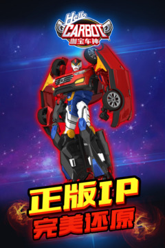咖寶車神游戲截圖5