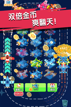 迷你小飛機世界游戲截圖4