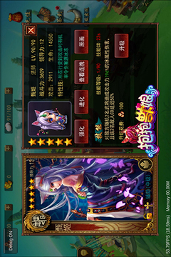 抱抱獸娘游戲截圖3