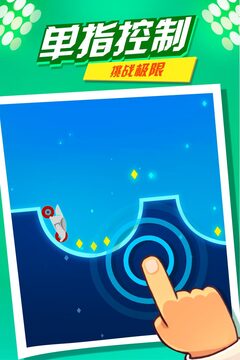 摩托極限高手游戲截圖5