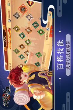異狩志游戲截圖3