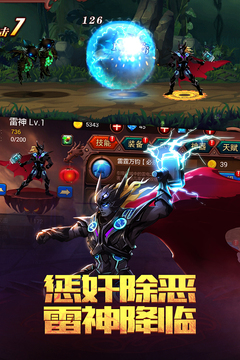 火柴人部落游戲截圖3
