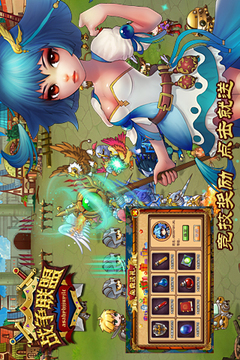 戰(zhàn)爭(zhēng)聯(lián)盟游戲截圖2
