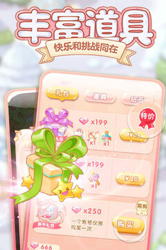 凱蒂貓點(diǎn)點(diǎn)消游戲截圖1