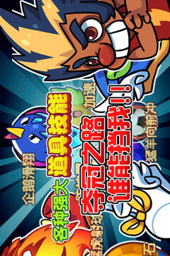 史前世界杯游戲截圖3