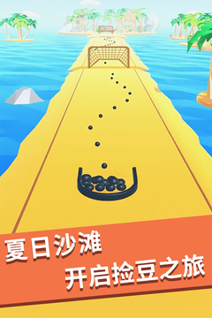 3D推推推游戲截圖5