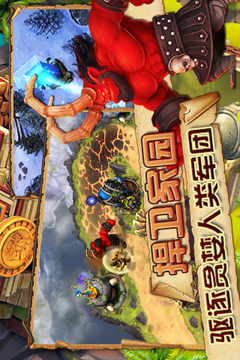 保衛(wèi)部落-3D策略塔防游戲截圖3