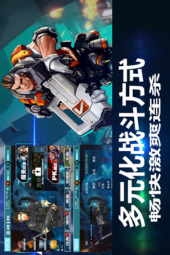 戰(zhàn)地槍神游戲截圖4