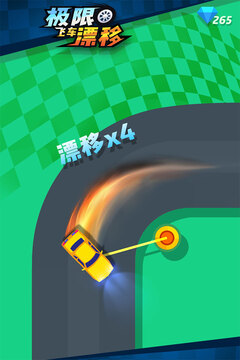 極限飛車漂移游戲截圖1