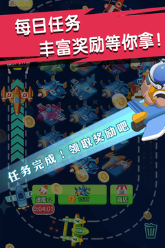 迷你小飛機世界游戲截圖2