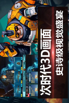 戰(zhàn)地槍神游戲截圖1