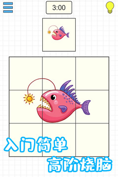 迷之方塊游戲截圖3