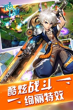 神泣游戲截圖5