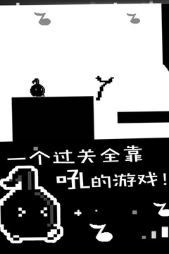 地表最強音游戲截圖4