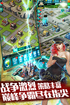 陸戰(zhàn)之王游戲截圖5
