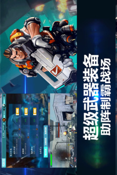 戰(zhàn)地槍神游戲截圖5