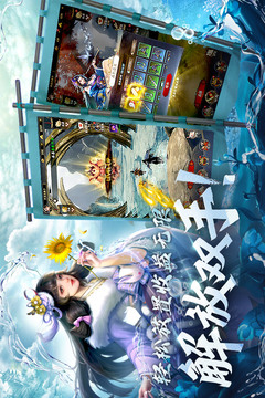 戰(zhàn)國：崛起游戲截圖4