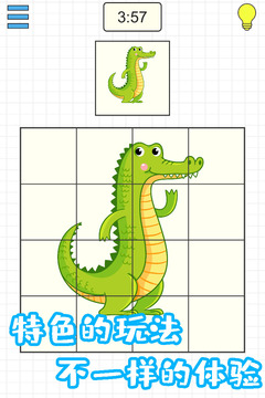 迷之方塊游戲截圖1