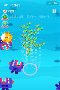 小青魚旅行游戲截圖1