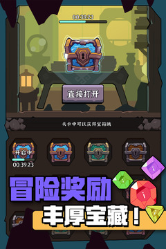 寶石獵人游戲截圖5