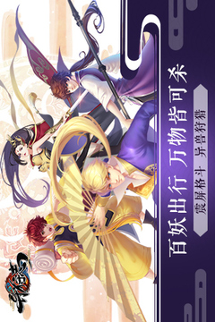 異狩志游戲截圖5