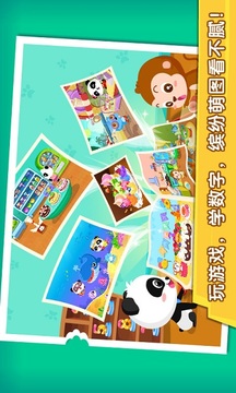 寶寶歡樂(lè)數(shù)字游戲截圖2