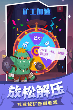 末日城堡游戲截圖1