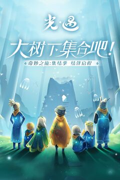 大魚總動員游戲截圖1