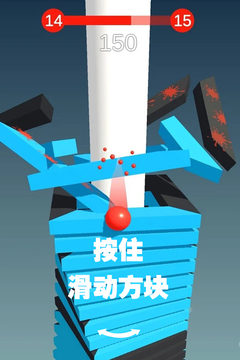 跳動(dòng)的球球游戲截圖5