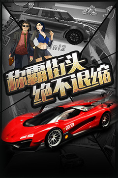 天亮之前官方手游游戲截圖4