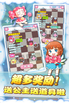 糖果公主MINI版游戲截圖1
