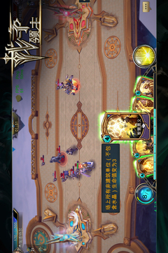 戰(zhàn)爭領(lǐng)主游戲截圖2