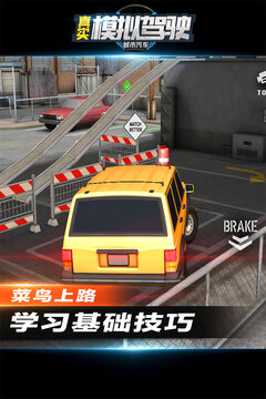 城市汽車真實模擬駕駛游戲截圖3