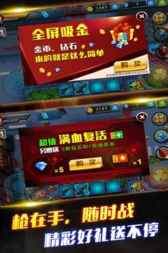 CF生化危機游戲截圖1