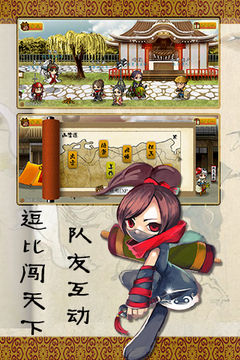 戰(zhàn)國(guó)松姬傳游戲截圖3