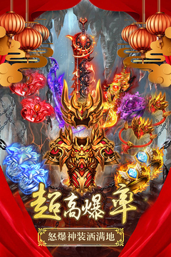 牧場(chǎng)傳奇游戲截圖3