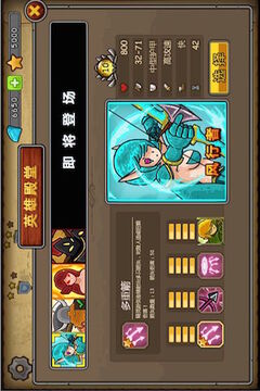聯(lián)盟守衛(wèi)軍游戲截圖4