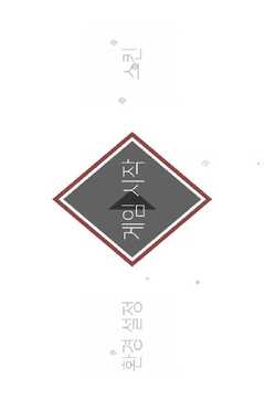 狂熱方塊3游戲截圖4