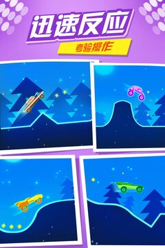 摩托極限高手游戲截圖2