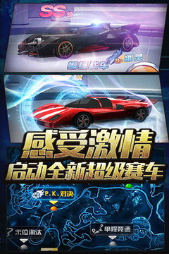 天亮之前官方手游游戲截圖3
