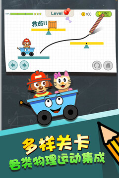 開心小推車游戲截圖3