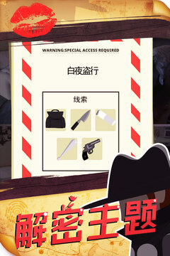 杠精找茬游戲截圖4