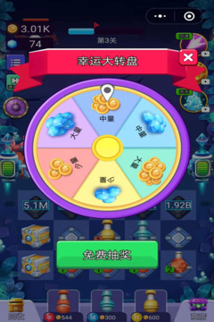保衛(wèi)星河家園游戲截圖3
