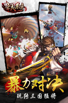 亡靈殺手外傳游戲截圖2