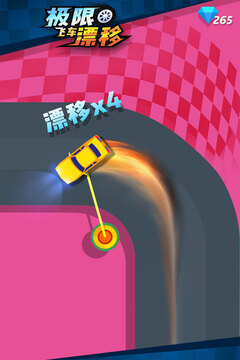 極限飛車漂移游戲截圖2
