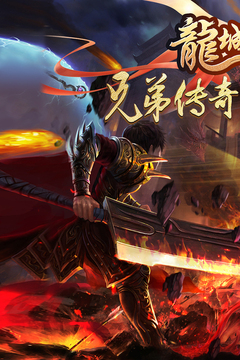 牧場(chǎng)傳奇游戲截圖1