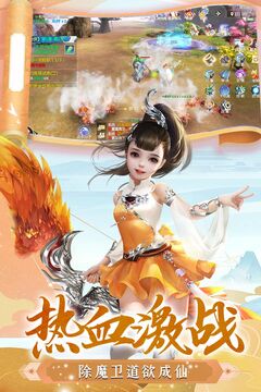逆江湖游戲截圖5