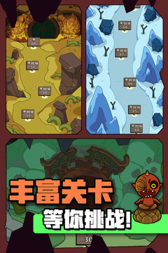 寶石獵人游戲截圖3