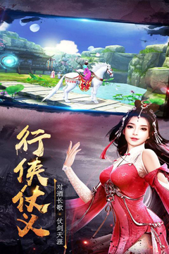 海狼游戲截圖4