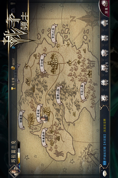 戰(zhàn)爭領(lǐng)主游戲截圖4
